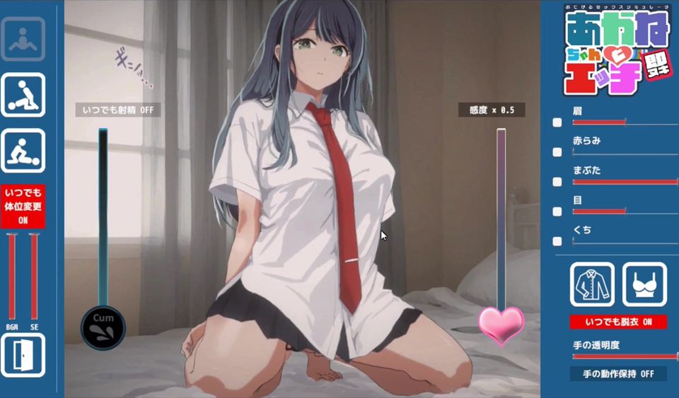 Hentai Game - Oshi No Ko - Lewd College Students Akane and Kana Hentai Gameplay