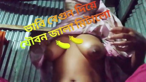 Married Woman Satisfied Her Sexual Desire Using an Eggplant
