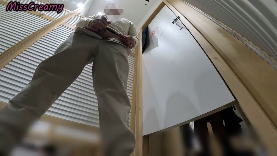 Slutty French Teacher Public Dressing Room Helps Me Cum Voyeur Store Milan - MissCreamy