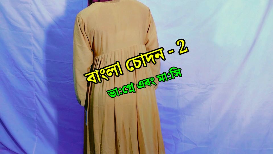 Masturbation and dirty talk by a very beautiful Bangladeshi stepmother