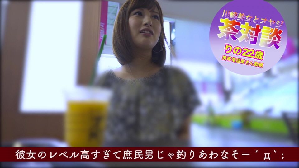 A174B07 [22-year-old smartphone store office lady] An office lady who doesn't even have a boyfriend. A perverted, who is actually convenient and can say whatever she says!