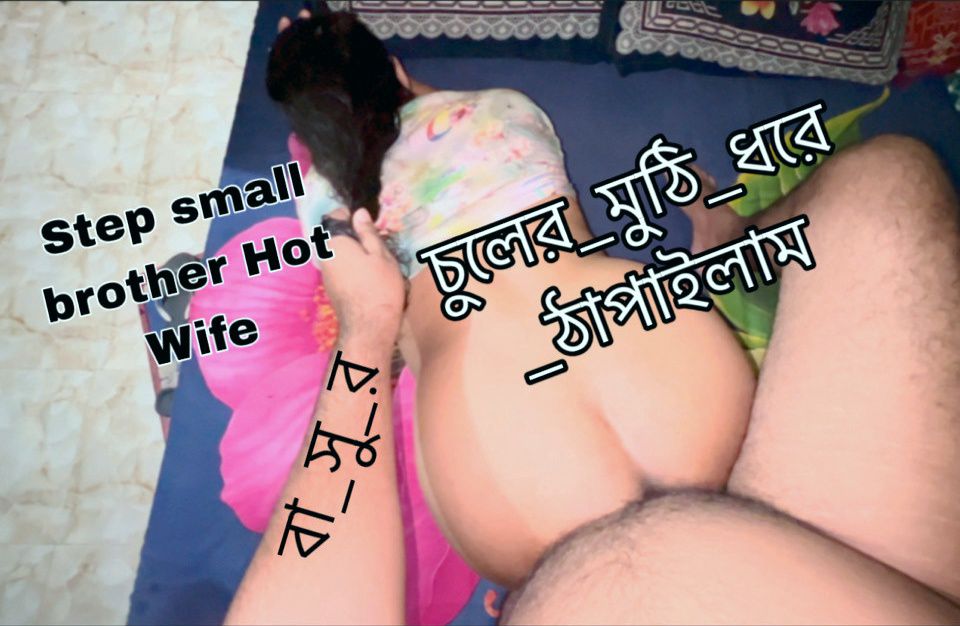 Basur Step brother wife fucking family swap dirty talk