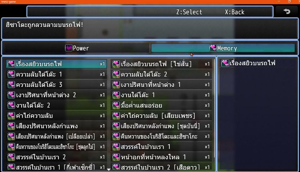 ADULT GAME: NTR Hunter Hisaki Secret - GAMEPLAY 1